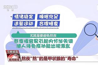 开云平台官方入口截图4